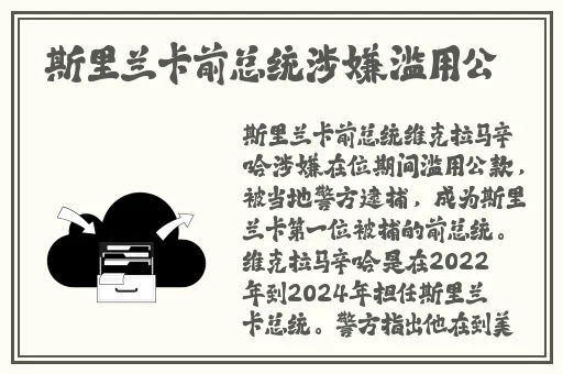 天美蜜桃有限传播公司蘑菇