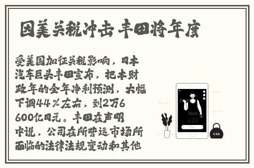 逃脱~孕妇精灵与森之馆游