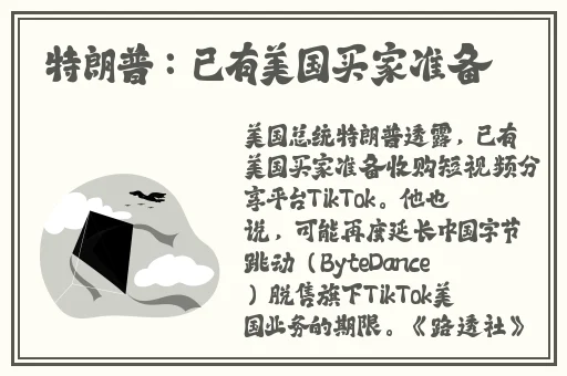 伽罗流眼泪流口水翻白眼的漫画