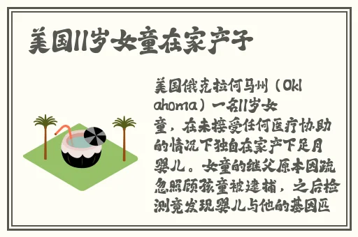 txvlogcom糖心官网