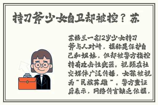 中日韩一二精品视频