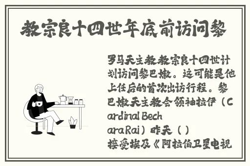 张律渝和吕总落地窗酒店